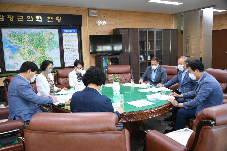 자치경찰제 시행에 따른 사전설명회(2021.9.3.) 3