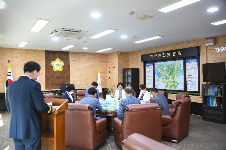 자치경찰제 시행에 따른 사전설명회(2021.9.3.) 4