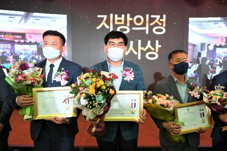 지방의회 부활 30주년 기념식(2021.10.8.) 4