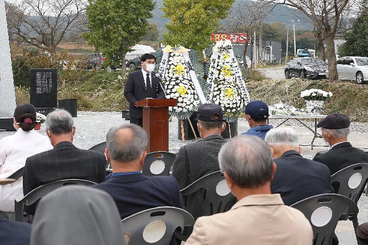 제29회 함평양민학살 희생자  합동위령제(2021.10.30.) 3
