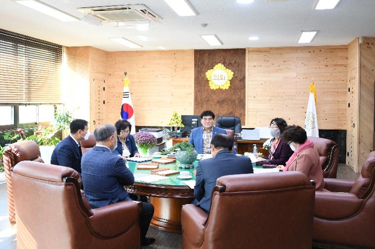 제14차 의원간담회(2021.11.2.) 2