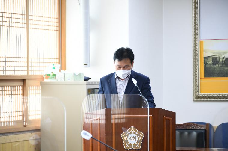 제269회 함평군의회 임시회 제2차 의회운영위원회(2021.11.2.) 5