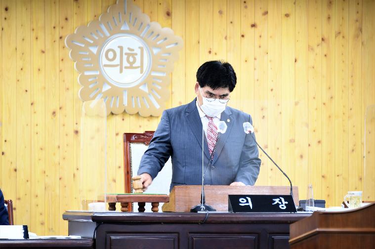 제270회 함평군의회 임시회 제1차 본회의(2021.11.9.) 2