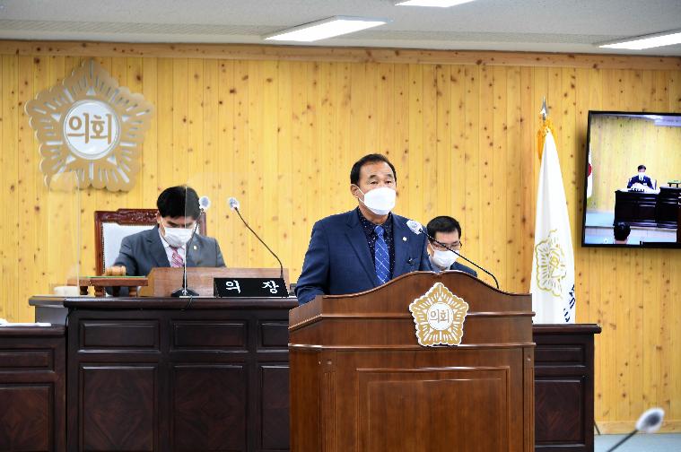 제270회 함평군의회 임시회 제1차 본회의(2021.11.9.) 5