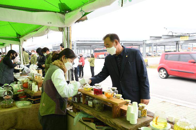 2021 대한민국 국향대전 온라인 폐막행사(2021.11.21.) 2