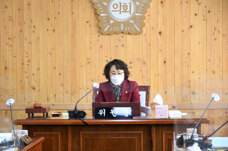 제271회 함평군의회 제2차 정례회 제1차 의회운영위원회(2021.11.22.)