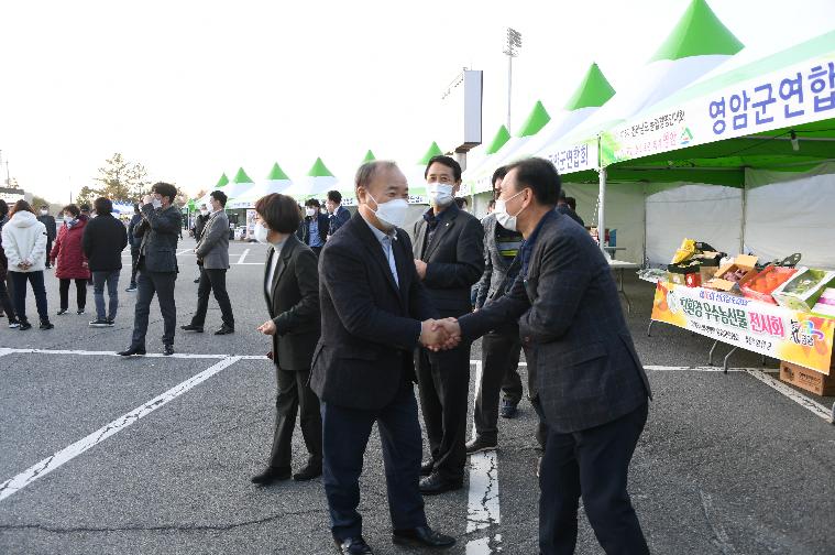 제16회 전라남도 농업경영인대회(2021.11.25.)