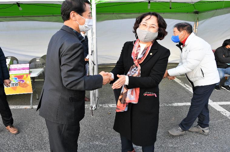 제16회 전라남도 농업경영인대회(2021.11.25.) 2