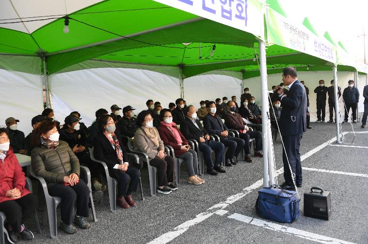 제16회 전라남도 농업경영인대회(2021.11.25.) 6