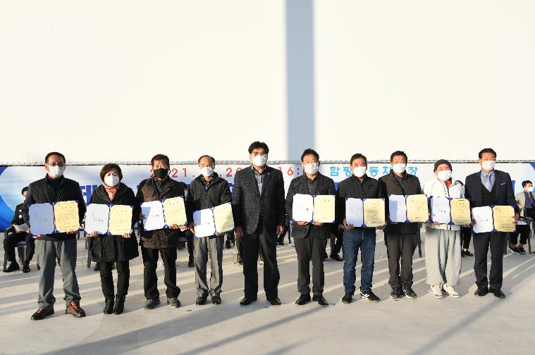 2021년 전국이통장연합회 함평군지회 한마음대회(2021.11.29.) 4