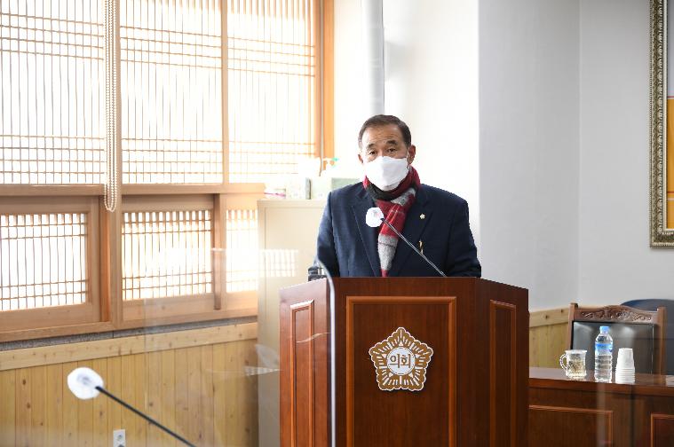 제271회 함평군의회 제2차 정례회 제1~3차 예산결산특별위원회(2021.11.22.~12.13.) 5