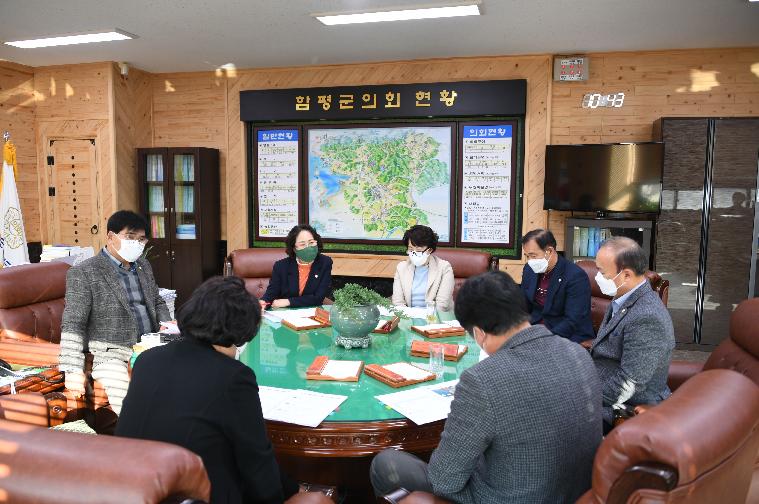 제15차 의원간담회 및 공로패 전달식(2021.12.23.) 9