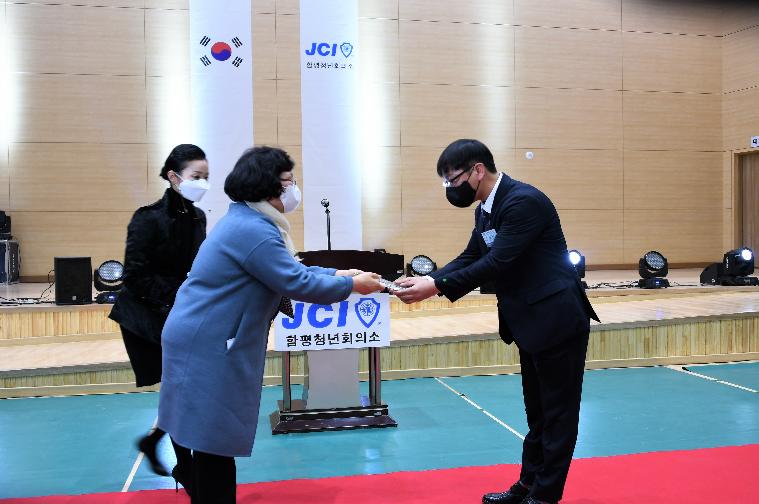 2022년도 JCI함평청년회의소 회장단·감사 이·취임식(2022.1.13.) 4