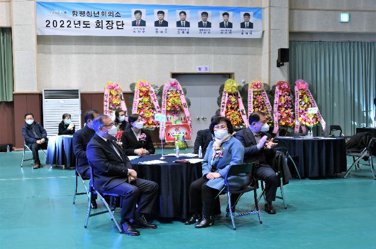 2022년도 JCI함평청년회의소 회장단·감사 이·취임식(2022.1.13.) 2