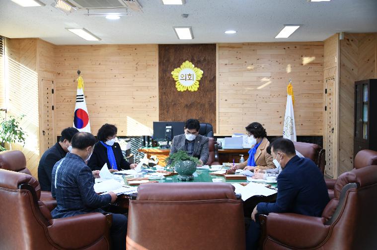 2022년 제1차 의원간담회(2022.1.18.) 3