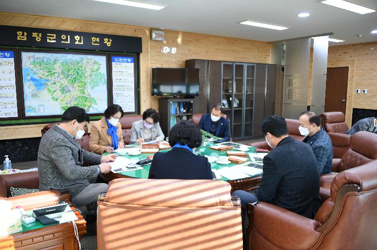 2022년 제1차 의원간담회(2022.1.18.)