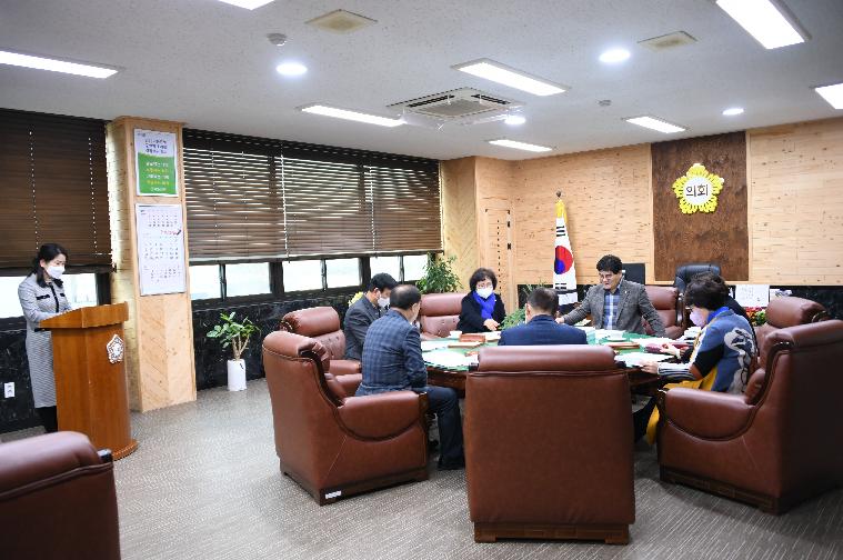 제2차 의원간담회(2022.1.25.)