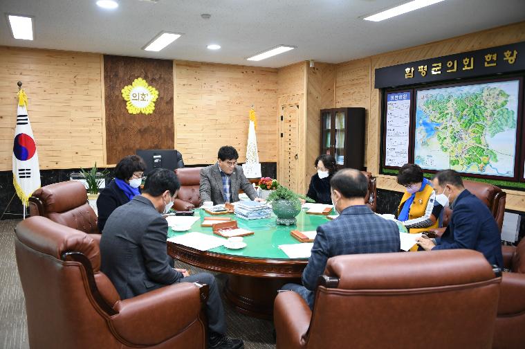 제2차 의원간담회(2022.1.25.) 9