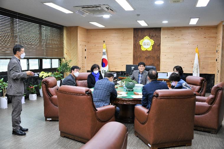 제2차 의원간담회(2022.1.25.) 10