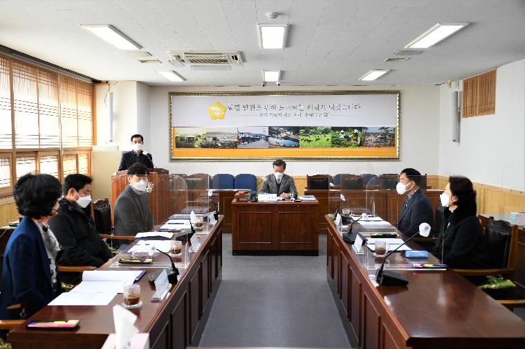 함평군의회 인사위원회(2022.1.27.) 7