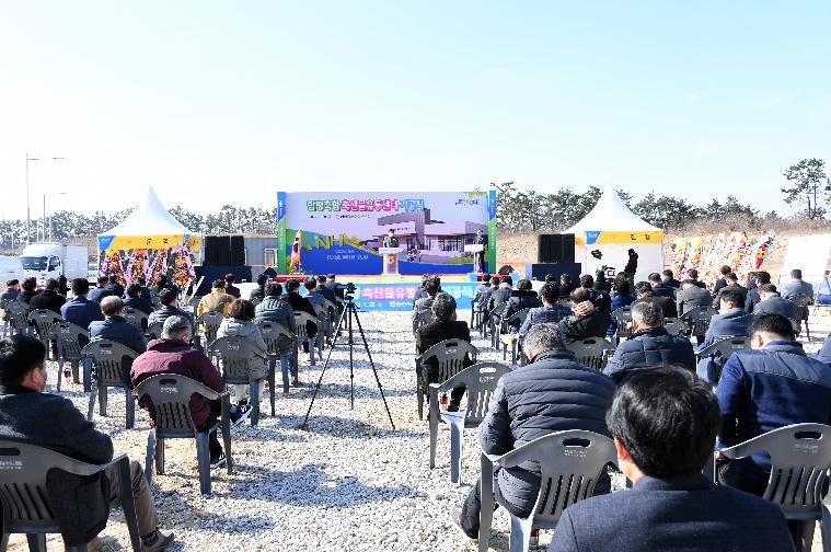 함평축협 축산물유통센터 기공식(2022.1.28.) 6