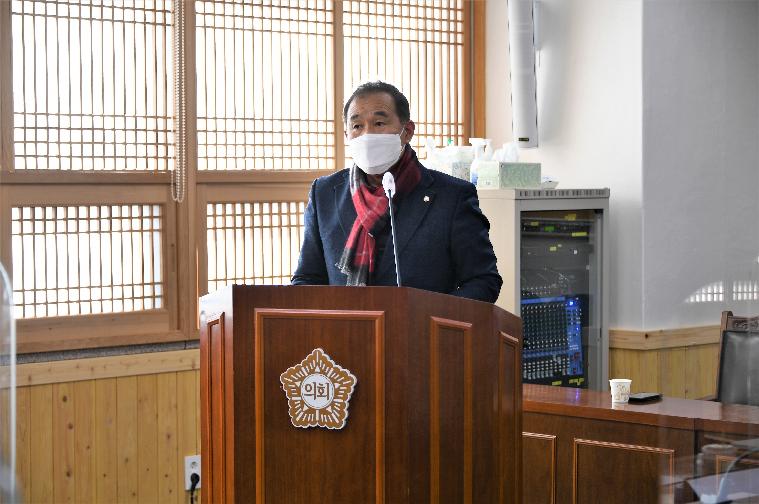 제272회 함평군의회 임시회 제1~3차 일반행정위원회(2022.2.14.~2.17.) 10