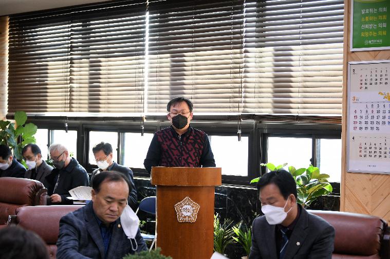 함평 비전 2030 중장기 종합발전계획 용역 보고회(2022.3.15.) 2