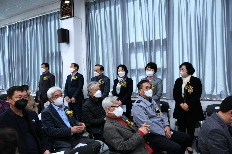 나산면번영회 제16대·17대 회장단 이취임식(2022.3.15.) 5