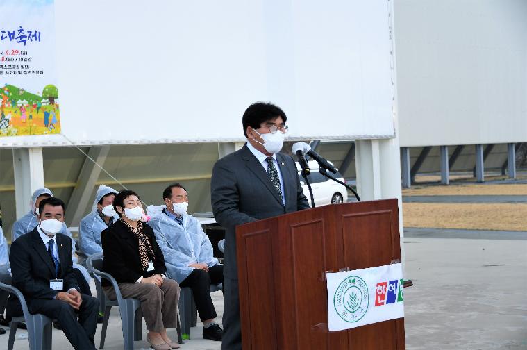 제30회 함평군 후계농업경영인대회 및 제12회 함평군 여성농업인대회(2022.3.17.) 4