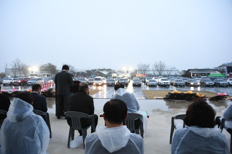 제30회 함평군 후계농업경영인대회 및 제12회 함평군 여성농업인대회(2022.3.17.) 6