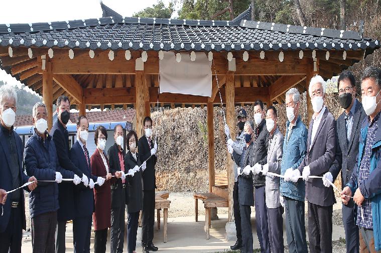 나산면 강변쉼터 현판식(2022.3.24.) 3