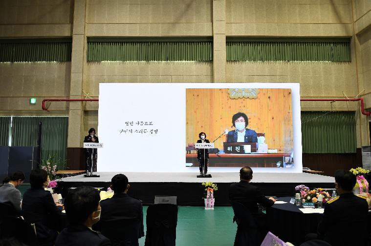 제1회 의용소방대의 날 행사(2022.3.29.) 2