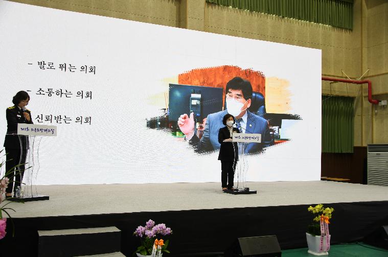 제1회 의용소방대의 날 행사(2022.3.29.) 3