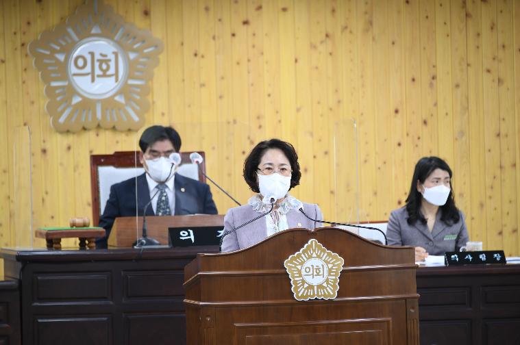 제273회 함평군의회 임시회(2022.3.24.~4.6.) 2