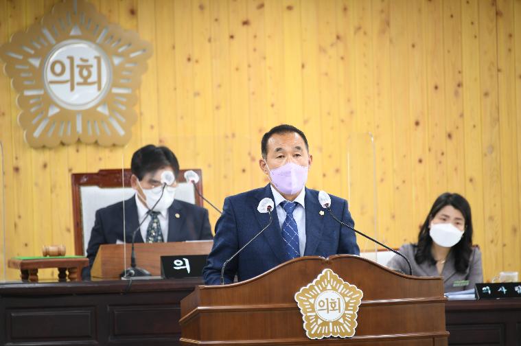 제273회 함평군의회 임시회(2022.3.24.~4.6.) 5