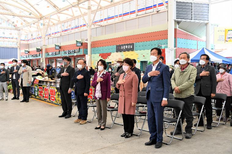 함평전통시장상인회 회장 이취임식(2022.4.7.) 2