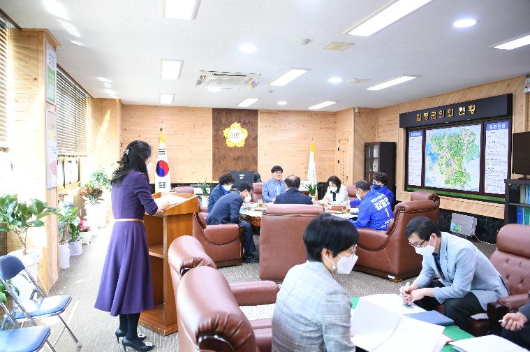 제4차 의원간담회(2022.4.19.)