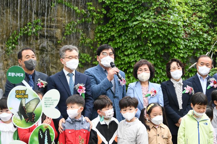 제24회 함평나비대축제 개장 나비날리기행사(2022.4.29.) 2