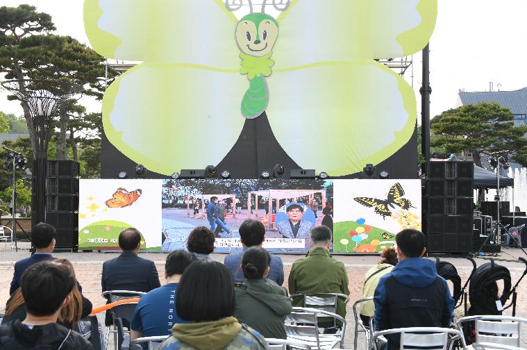 제24회 함평나비대축제 폐막행사(2022.5.8.) 2