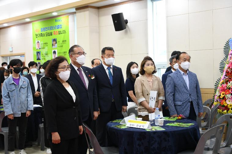 국제로타리 3710지구 함평천지로타리클럽 제26대∼27대 회장단 이·취임식(2022.6.27.)