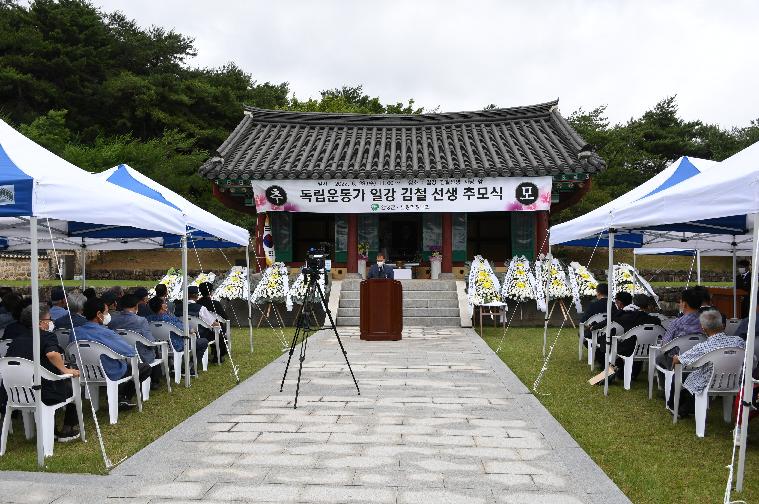 독립운동가 일강 김철 선생 추모식(2022.6.29.) 5