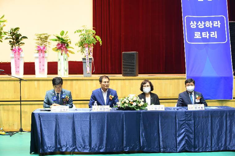 함평로타리클럽 회장단 이취임식(2022.7.4.) 2