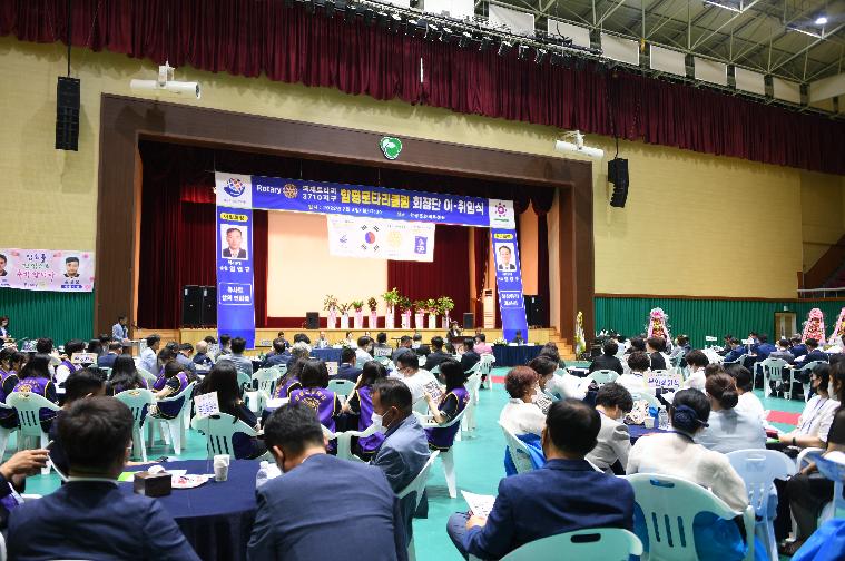 함평로타리클럽 회장단 이취임식(2022.7.4.) 7