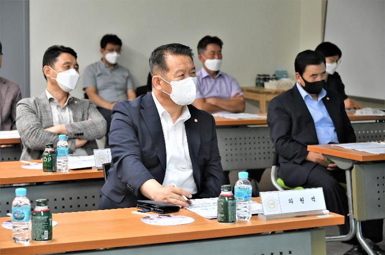 2022년 함평군의회 의원 역량강화 교육(2022.8.16.) 2