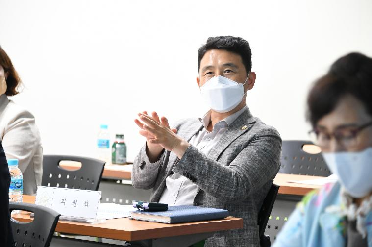 2022년 함평군의회 의원 역량강화 교육(2022.8.16.) 5