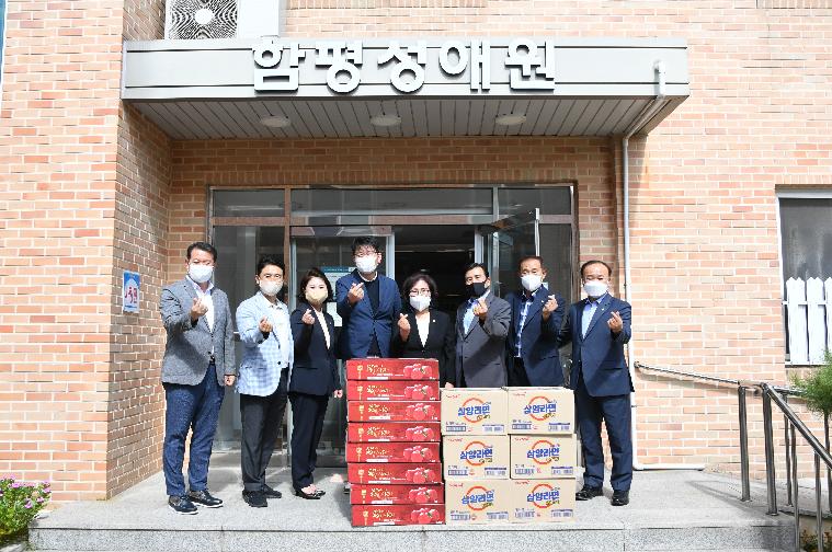 2022년 추석명절 사회복지시설 위문방문(2022.9.2.) 2