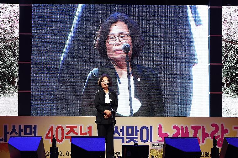 2022년 한가위 노래가요제(2022.9.9.~9.10.) 2