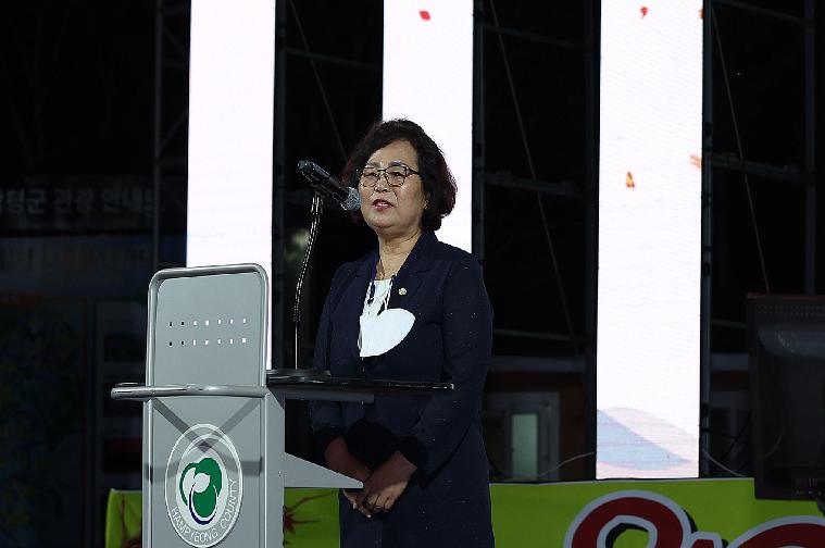 2022년 한가위 노래가요제(2022.9.9.~9.10.) 3