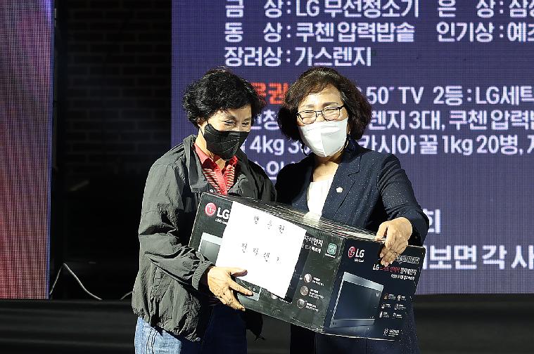 2022년 한가위 노래가요제(2022.9.9.~9.10.) 8