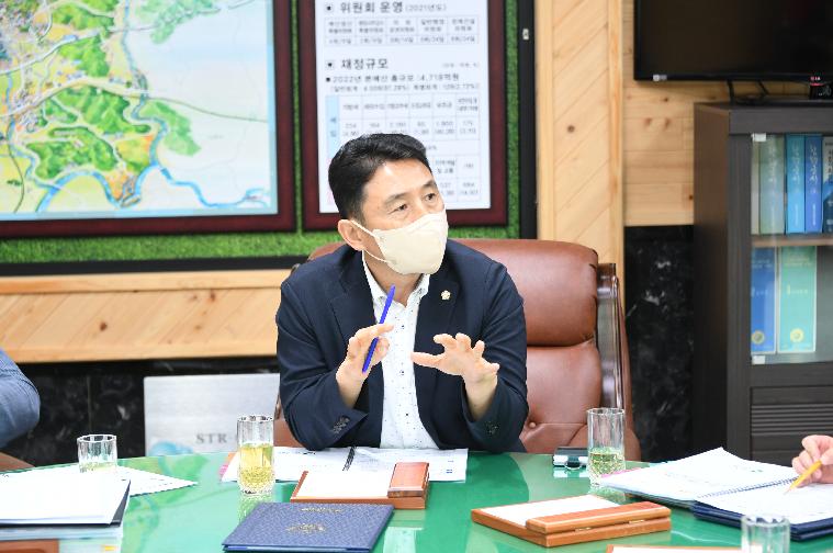 제5차 의원간담회(2022.9.13.) 8